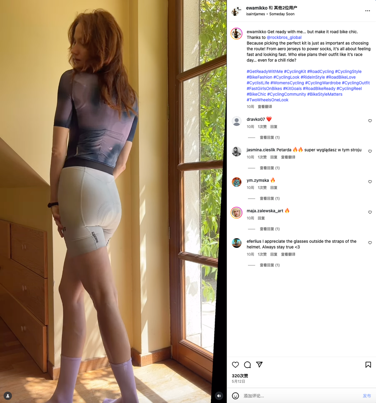 出货超10万台！又是一个能闷声发财的冷门赛道