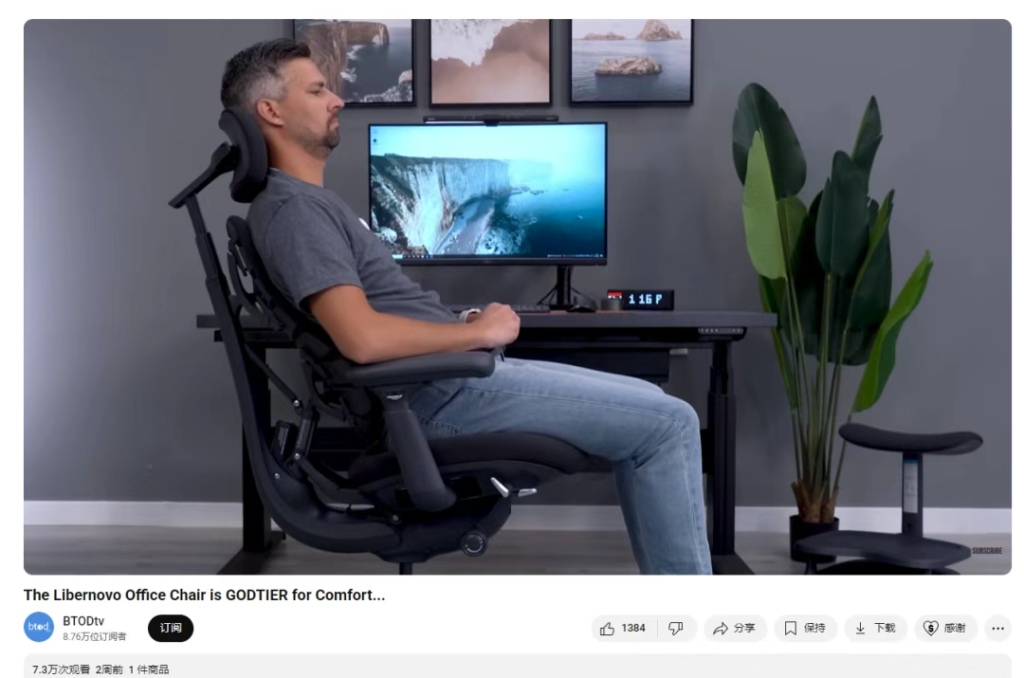 瞄准办公大健康，LiberNovo 动态人体工学椅在Kickstarter众筹斩获500万美元