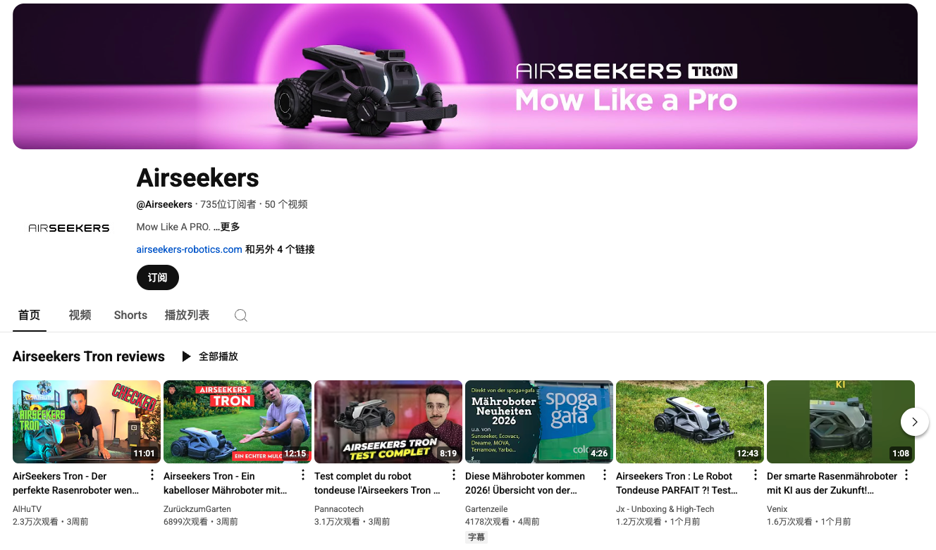 从众筹爆款到品牌标杆：Airseekers的出海成长密码