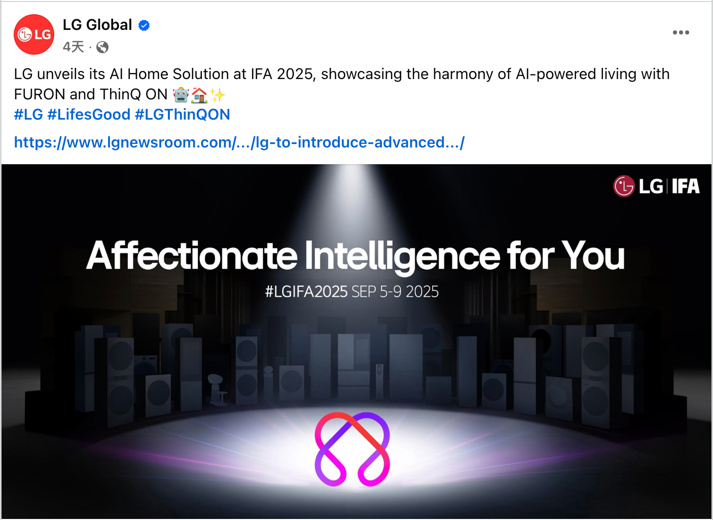 9月海外营销日历：世界旅游日，IFA，世界清洁日，国际手语日，国际慈善日...