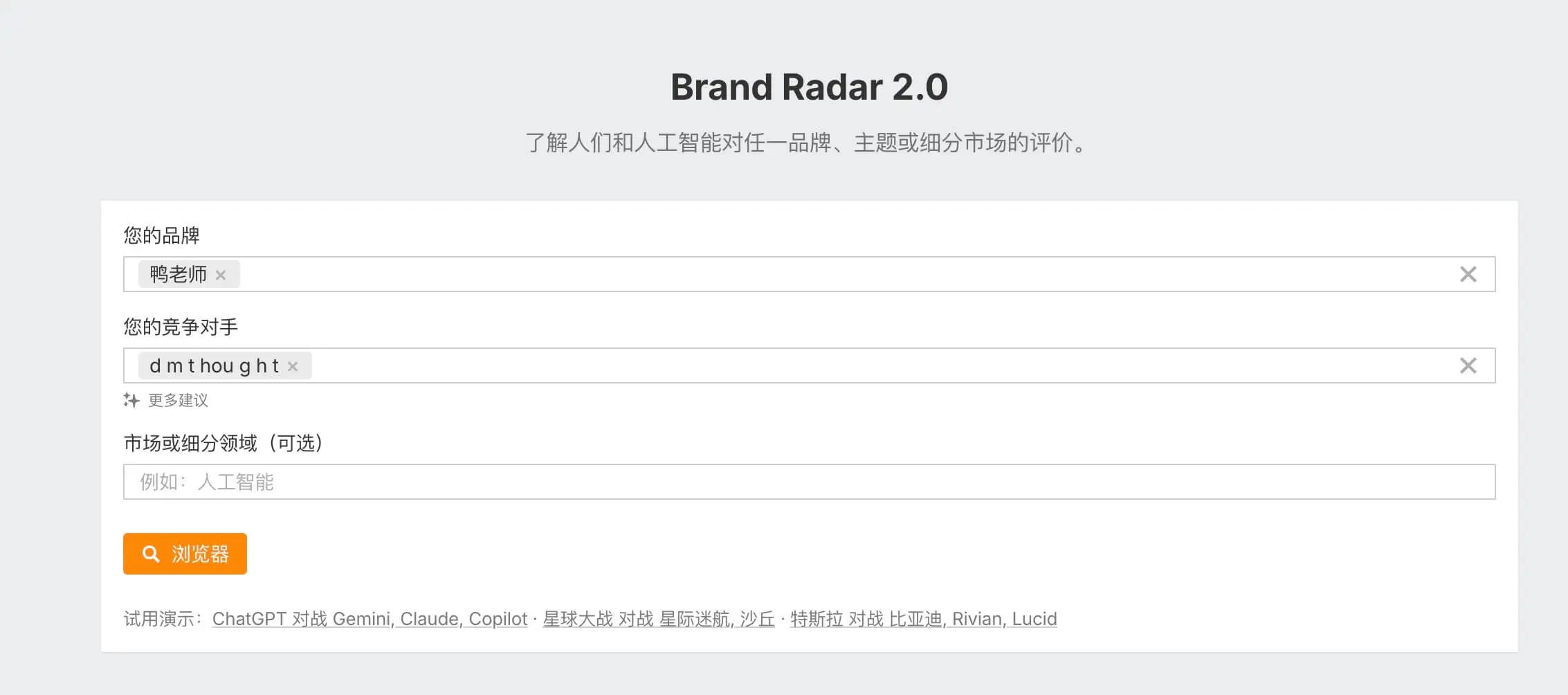 Ahrefs教程：从网站诊断到竞争对手分析，一文掌握 –