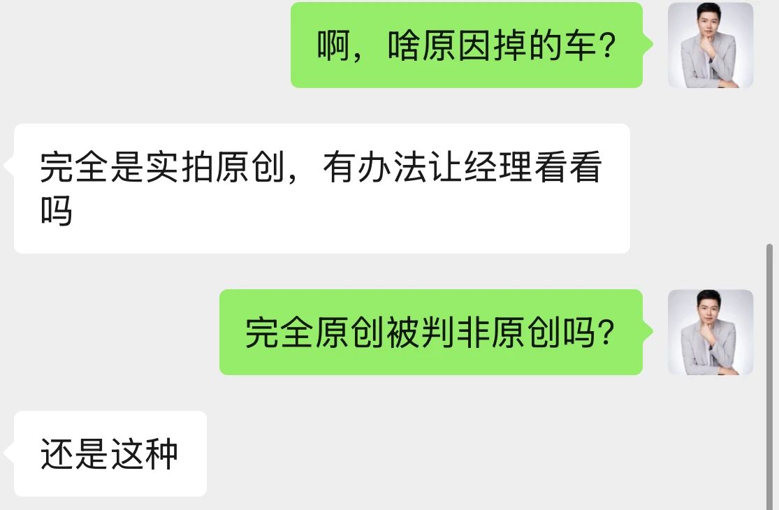 我原创，TikTok判我非原创，怎么破？