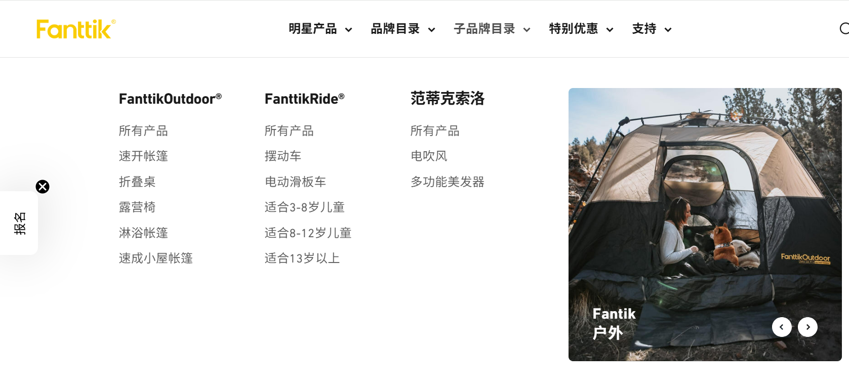 背靠傲基，狂卖2.5亿！它靠一把螺丝刀圈粉海外硬汉