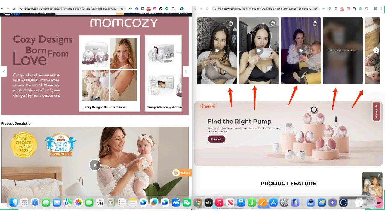 中国品牌出海又一国货之光：momcozy如何做到年收入40亿？