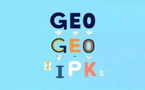 分享12个GEO小技巧