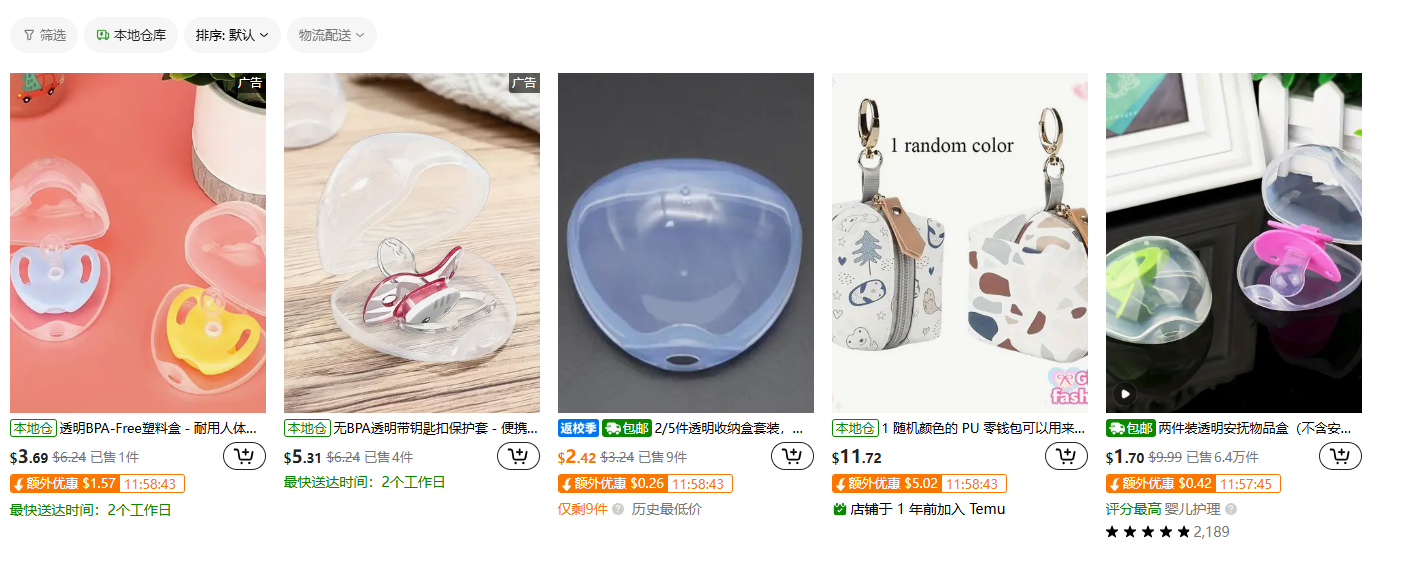 炸裂的“成人安抚奶嘴”，还是火到了海外