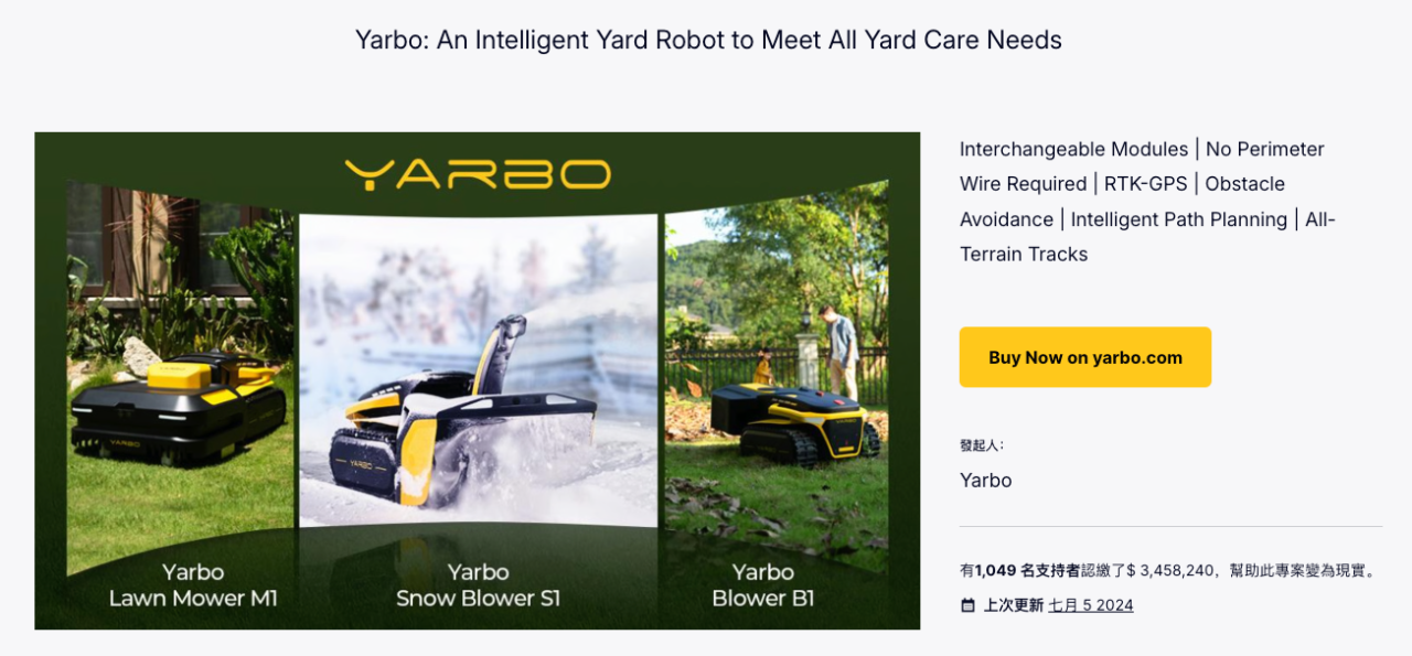 Yarbo扫雪机器人：346万美金众筹背后的全链路复盘！