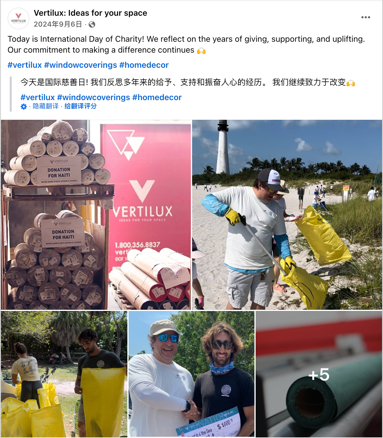 9月海外营销日历：世界旅游日，IFA，世界清洁日，国际手语日，国际慈善日...