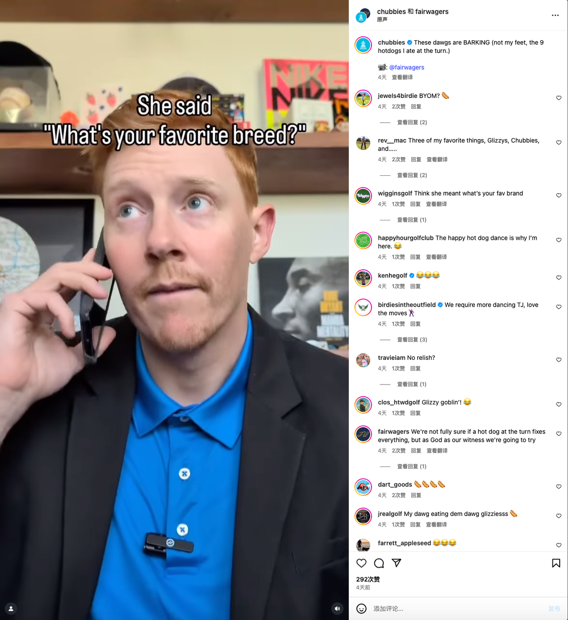 快时尚的金矿还有很多，只做男士短裤的Chubbies一年销量能破亿