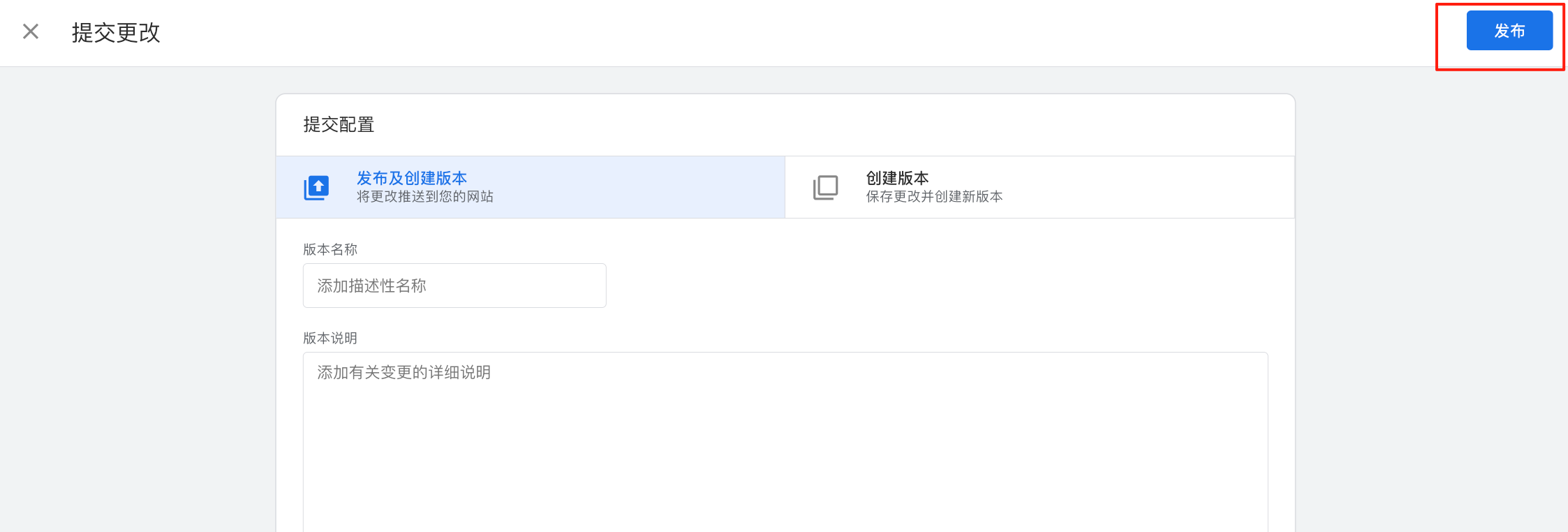 谷歌分析GA4新手操作指南：快速完成账号初始化及关键配置（保姆级教程）