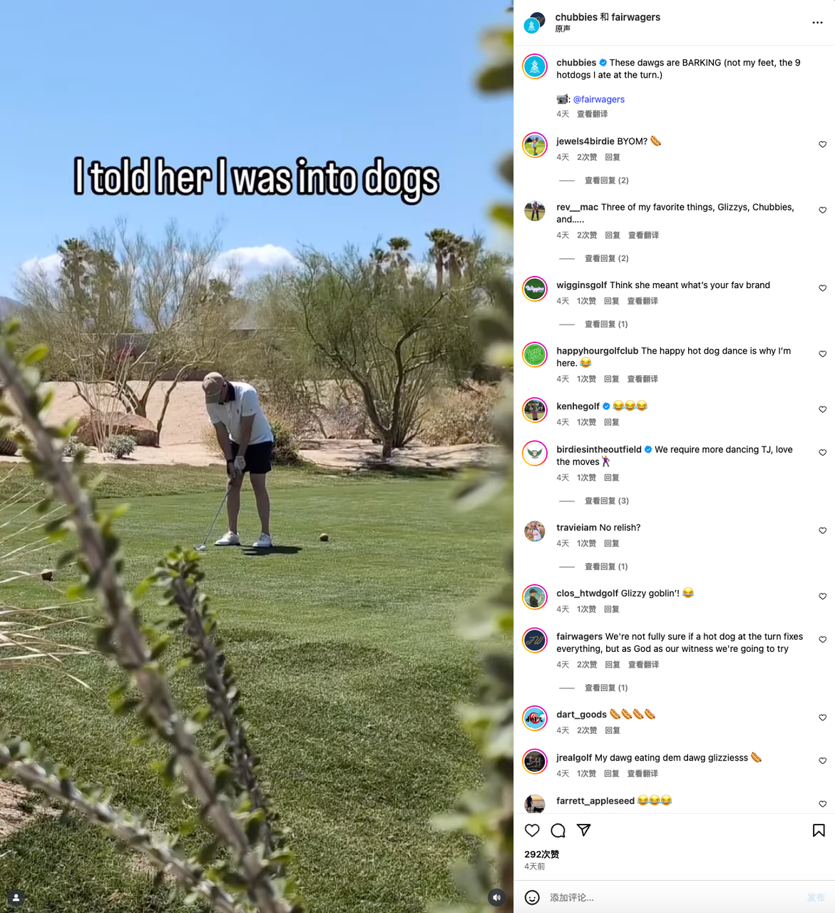 快时尚的金矿还有很多，只做男士短裤的Chubbies一年销量能破亿