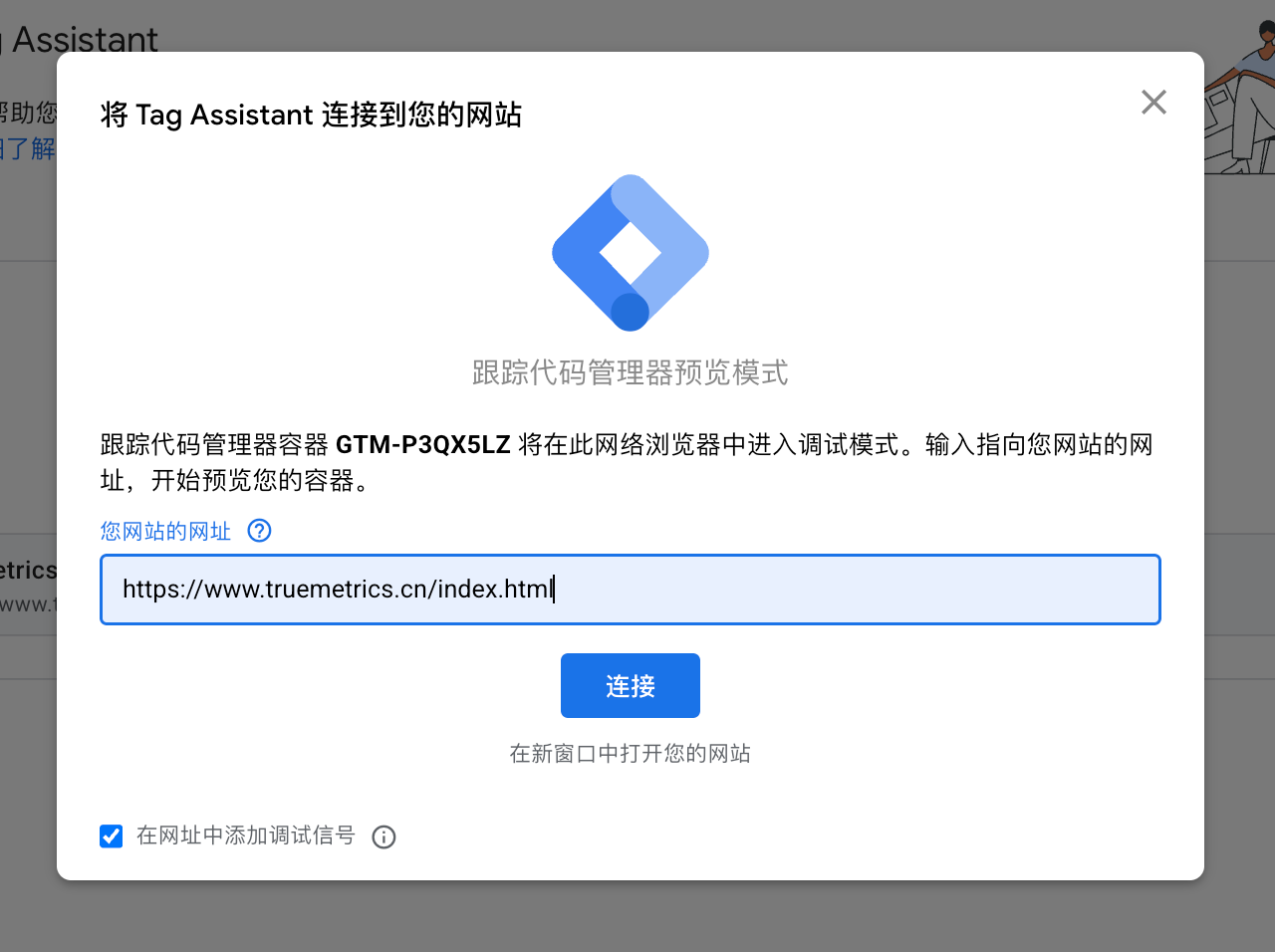 谷歌分析GA4新手操作指南：快速完成账号初始化及关键配置（保姆级教程）