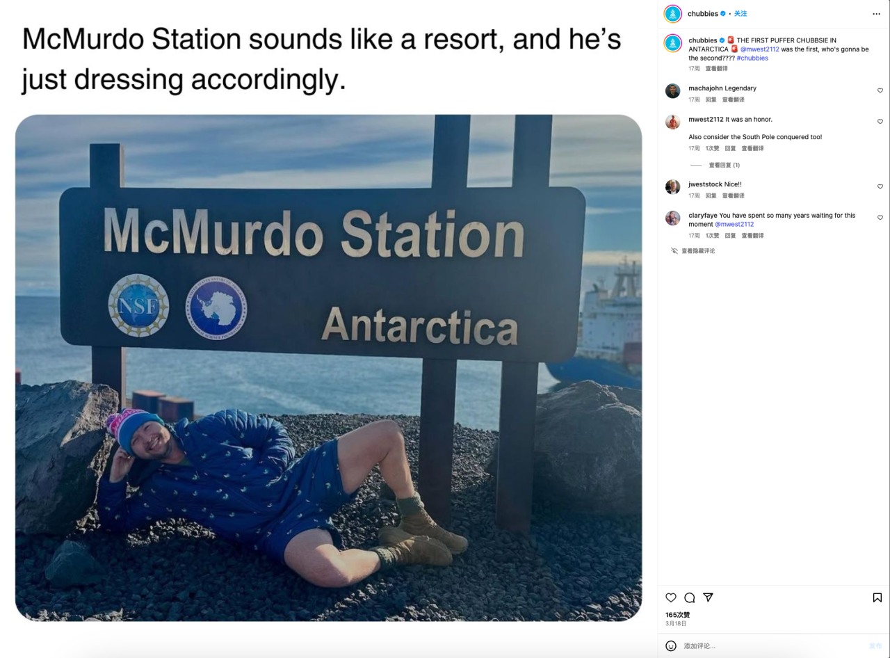 快时尚的金矿还有很多，只做男士短裤的Chubbies一年销量能破亿