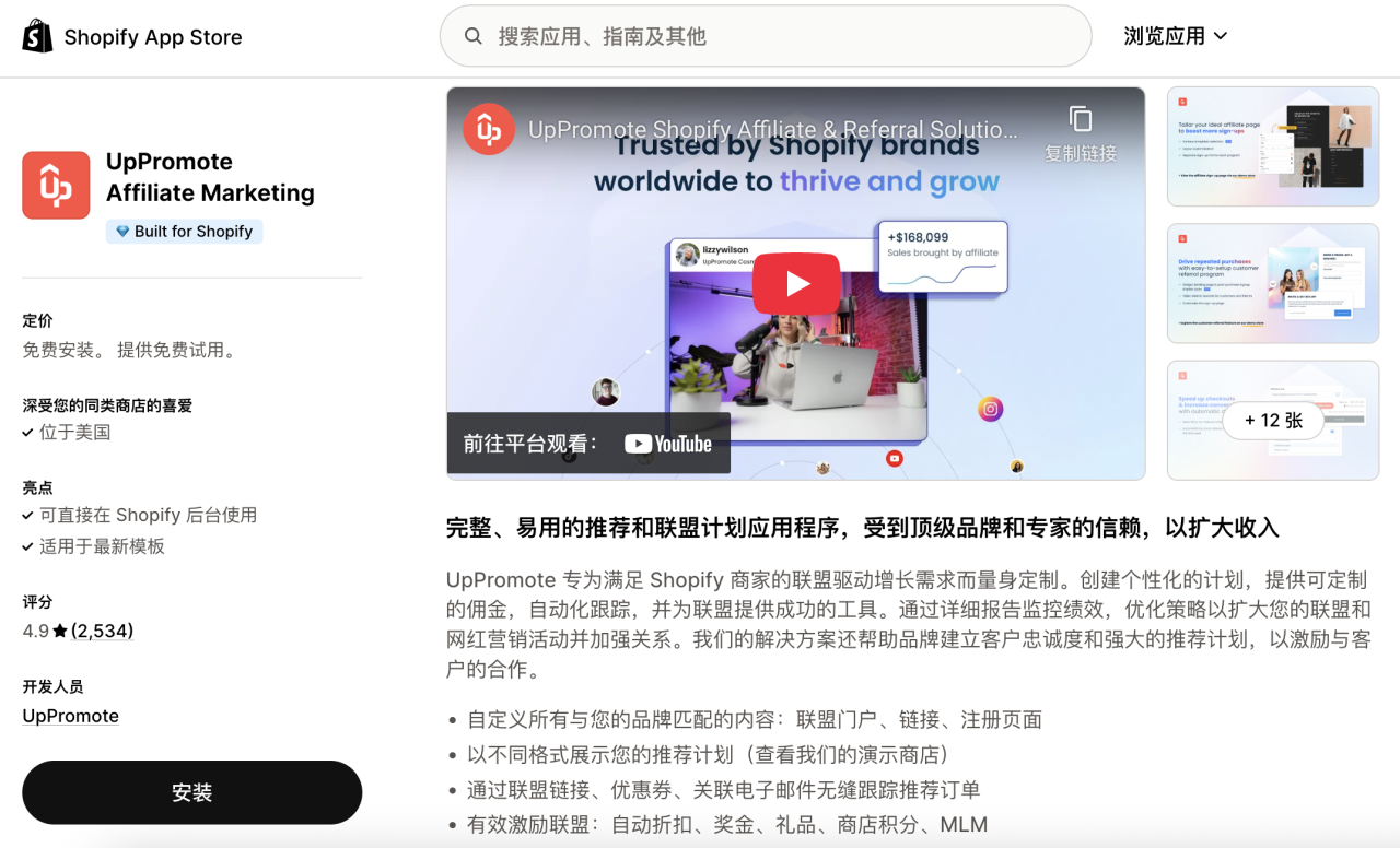 截屏2025-08-08 18.54.30.png