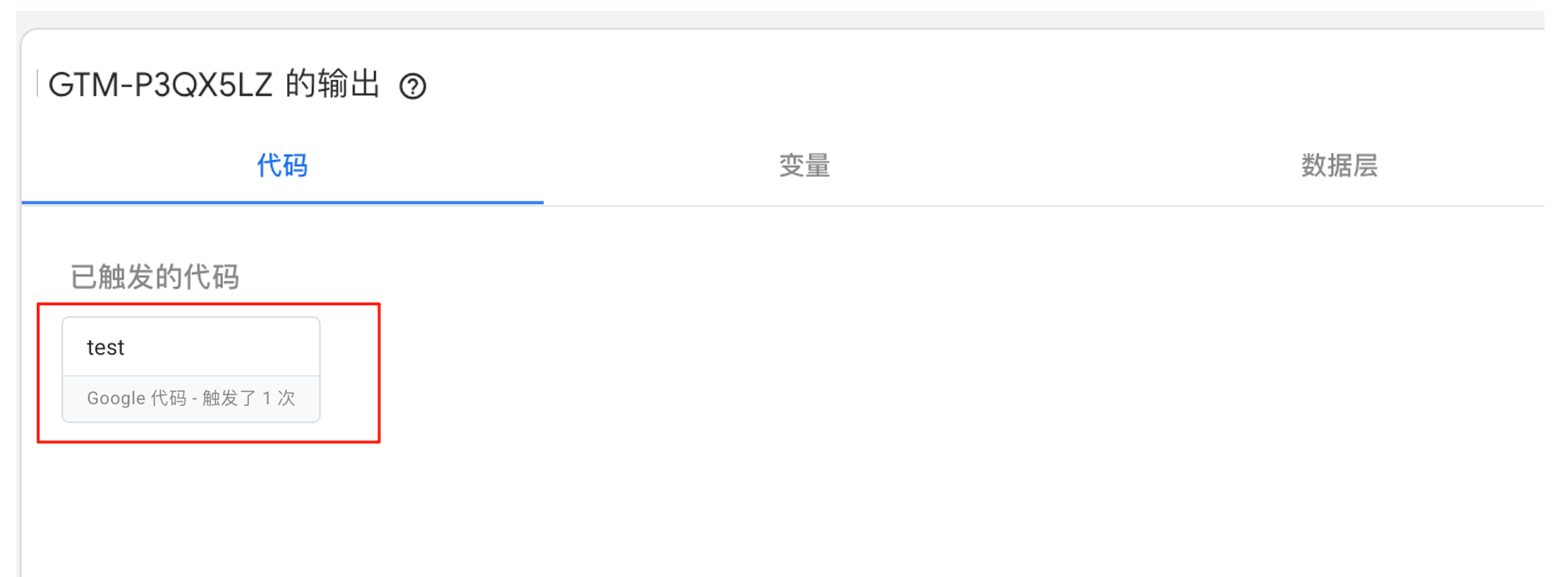 谷歌分析GA4新手操作指南：快速完成账号初始化及关键配置（保姆级教程）