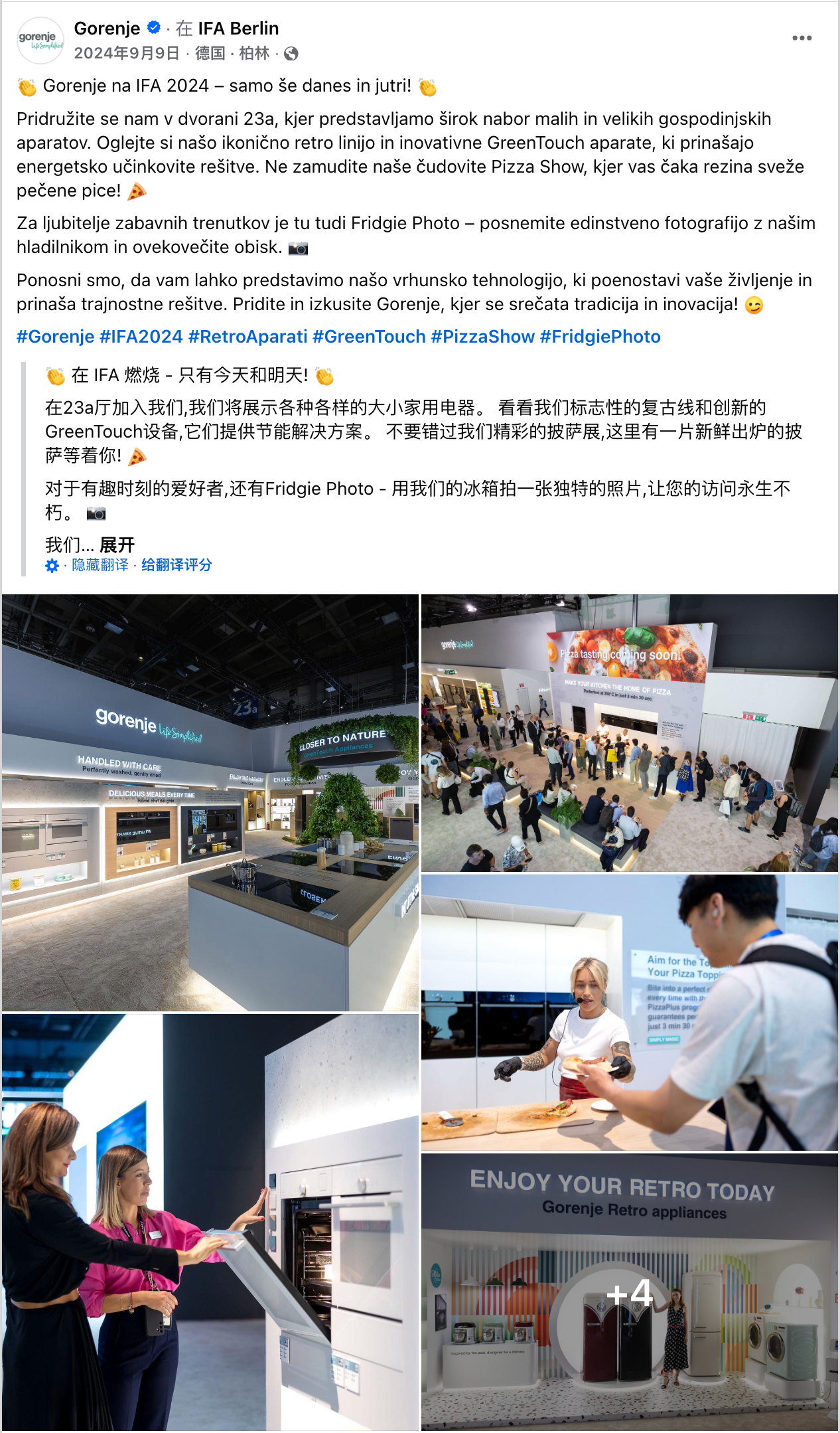 9月海外营销日历：世界旅游日，IFA，世界清洁日，国际手语日，国际慈善日...