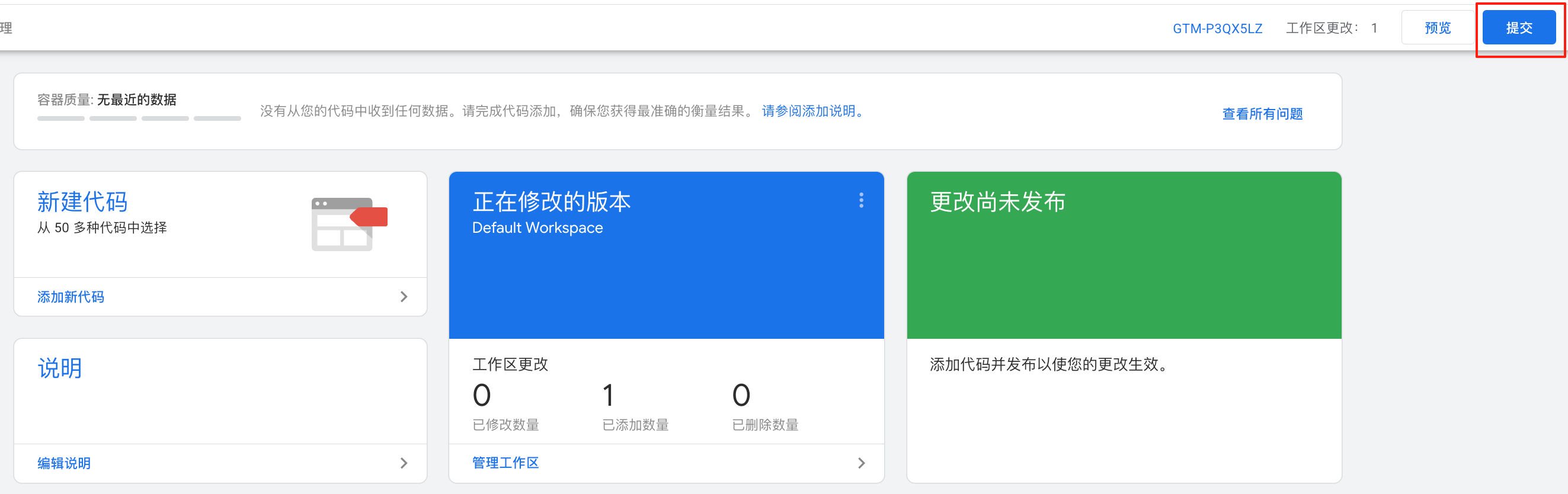 谷歌分析GA4新手操作指南：快速完成账号初始化及关键配置（保姆级教程）
