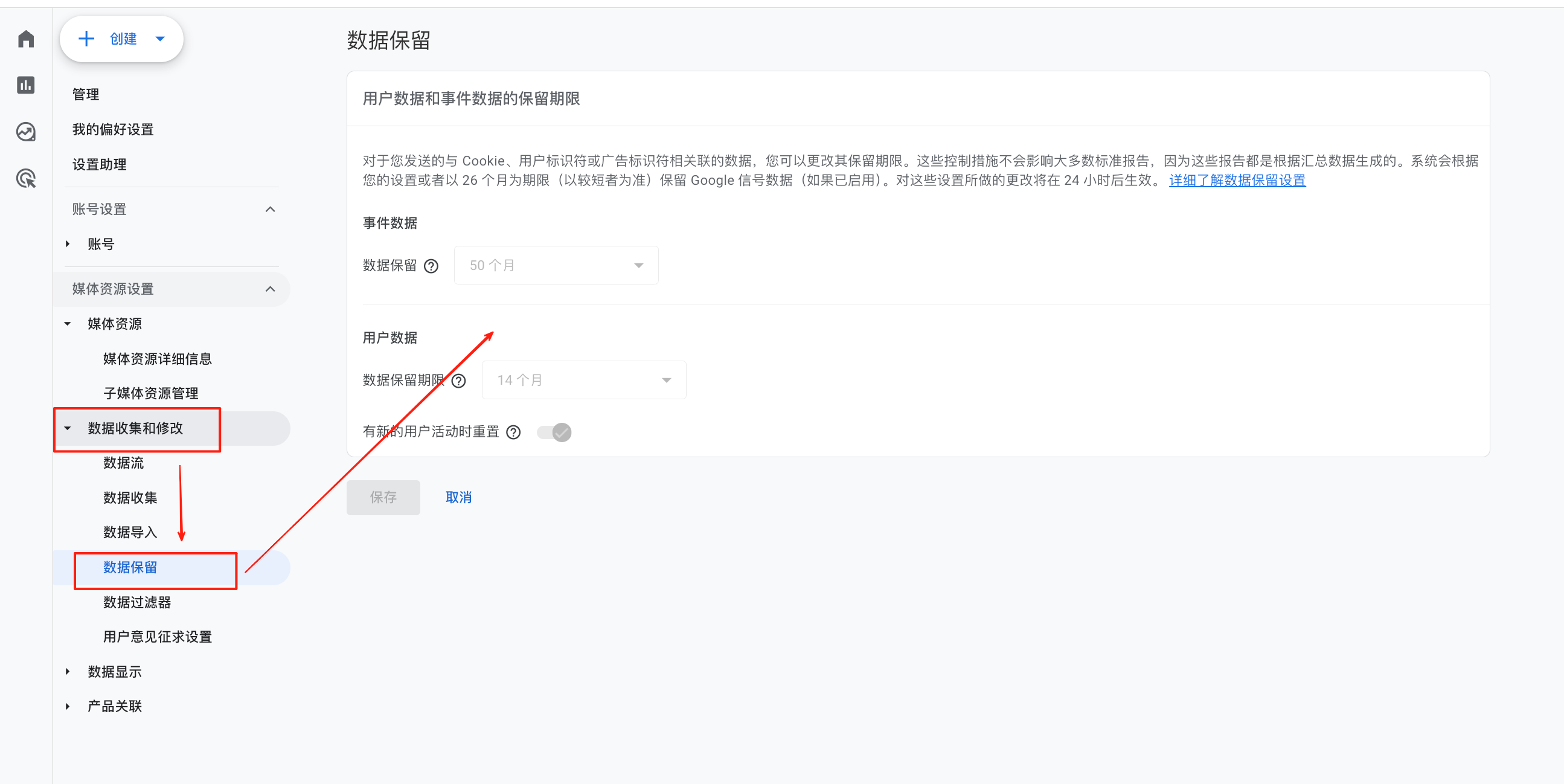 谷歌分析GA4新手操作指南：快速完成账号初始化及关键配置（保姆级教程）