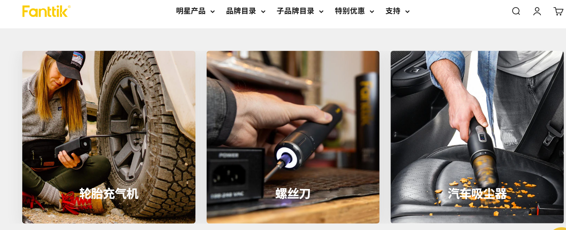 背靠傲基，狂卖2.5亿！它靠一把螺丝刀圈粉海外硬汉