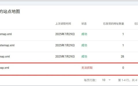 Yoast SEO插件生成的站点地图，显示无法抓取，如何解决？