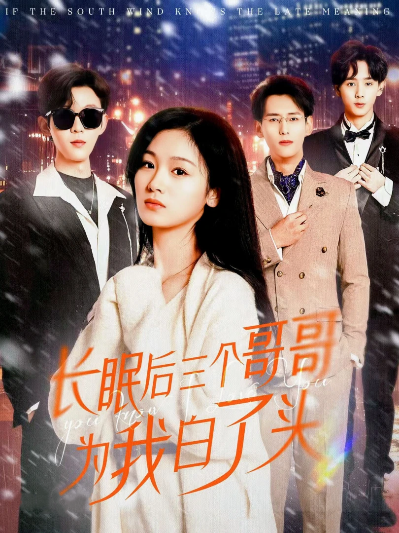 从 “精神白牌” 到全球爆款：短剧出海的进阶路