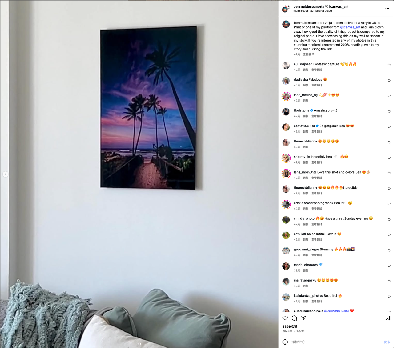 轻松月入50万美元？不起眼的家居装饰画赛道应该怎么出海？