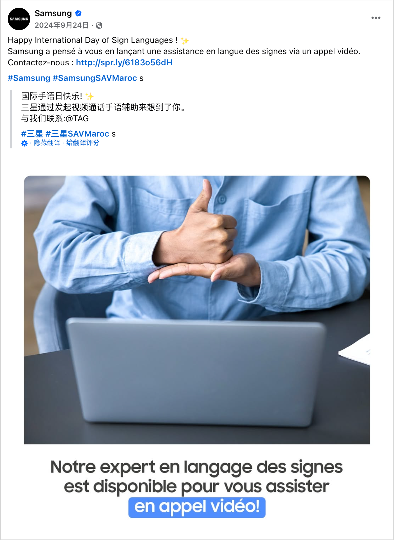 9月海外营销日历：世界旅游日，IFA，世界清洁日，国际手语日，国际慈善日...