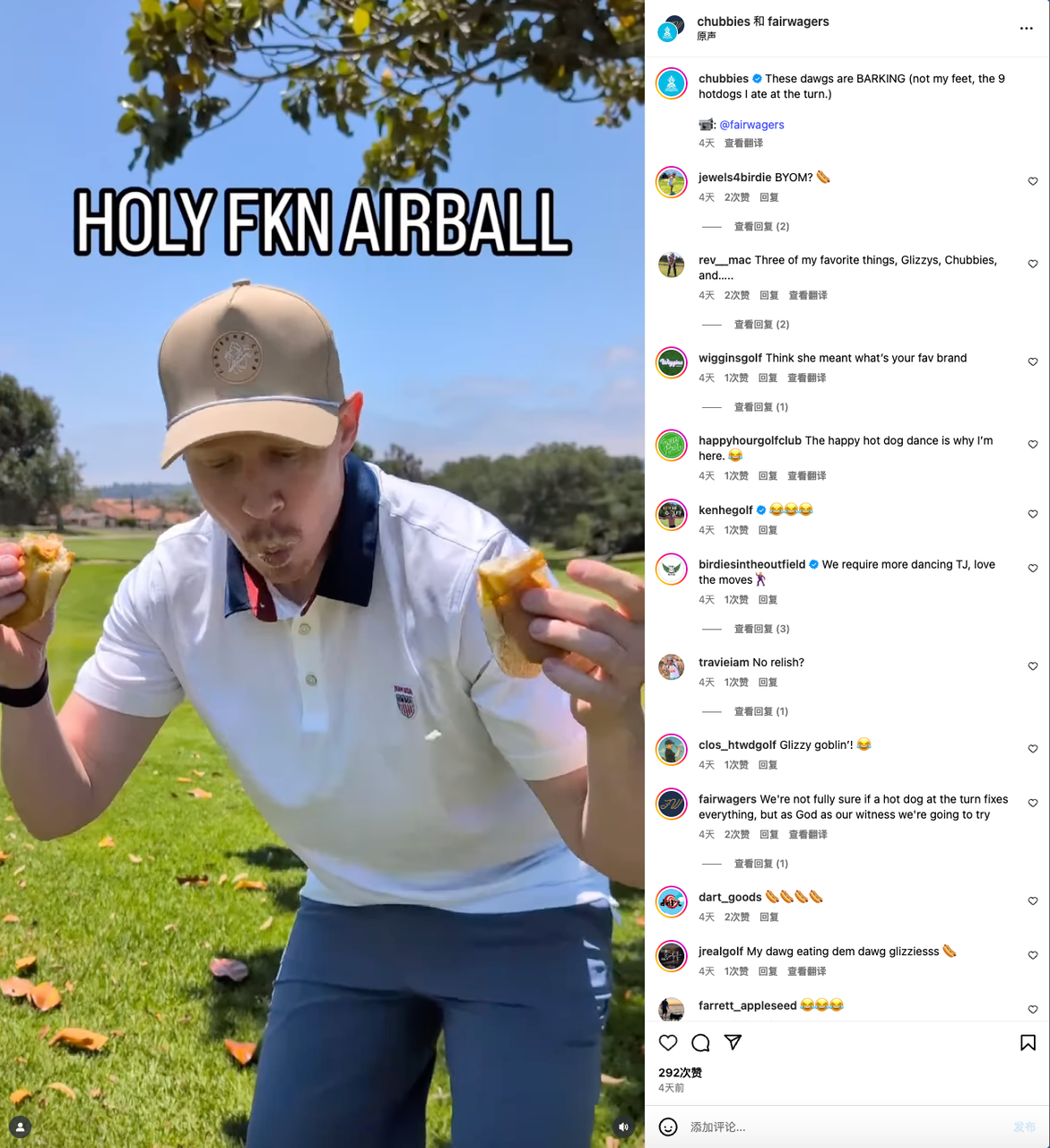 快时尚的金矿还有很多，只做男士短裤的Chubbies一年销量能破亿