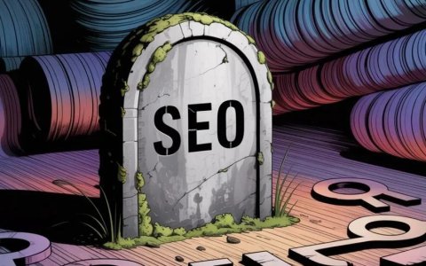 "SEO已死"？都死第九回啦！