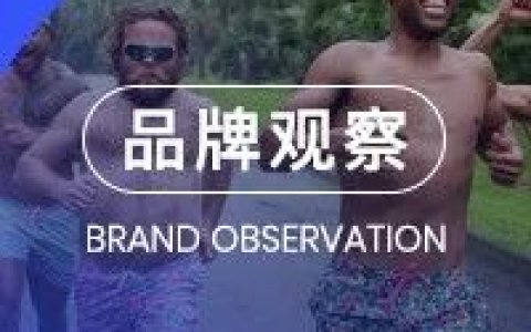 这个中斯混血的女孩把茶叶做成“浴球”，一年卖了2000万美元