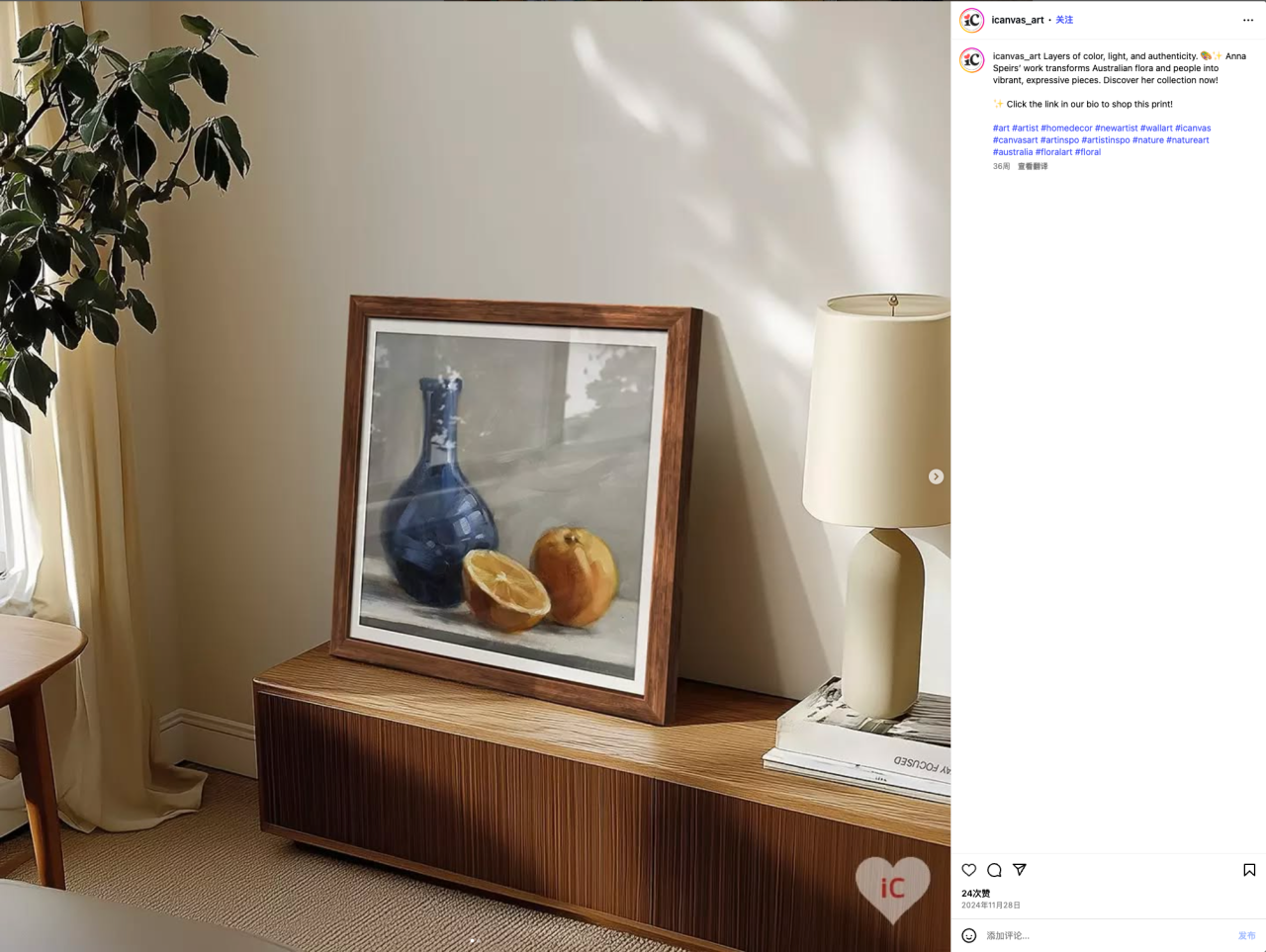 轻松月入50万美元？不起眼的家居装饰画赛道应该怎么出海？