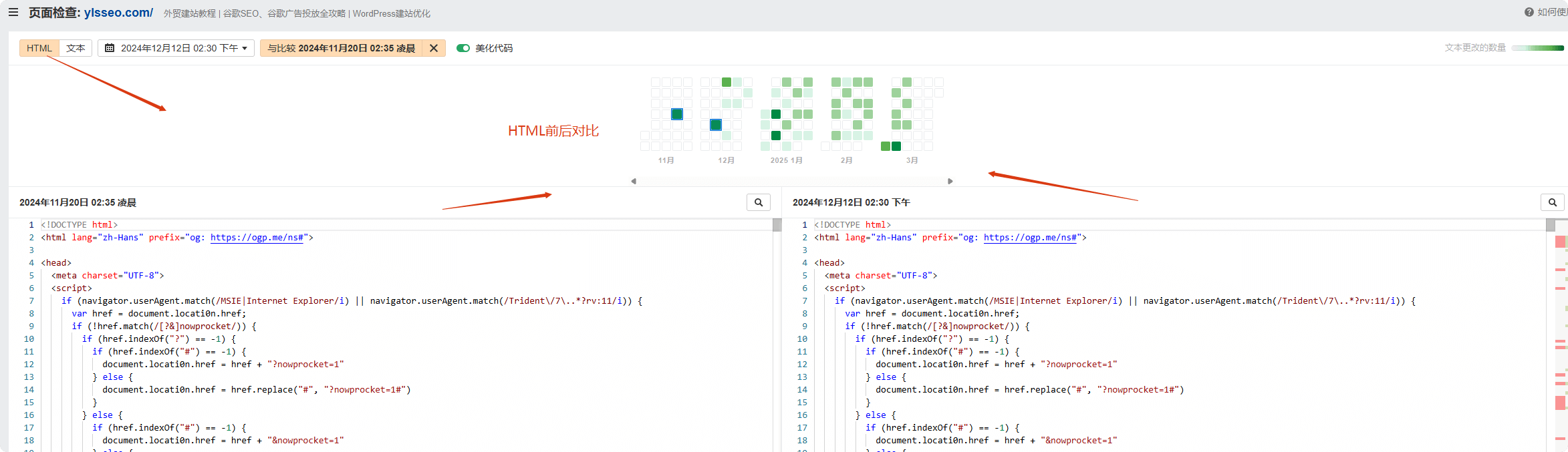 Ahrefs教程：从网站诊断到竞争对手分析，一文掌握 –