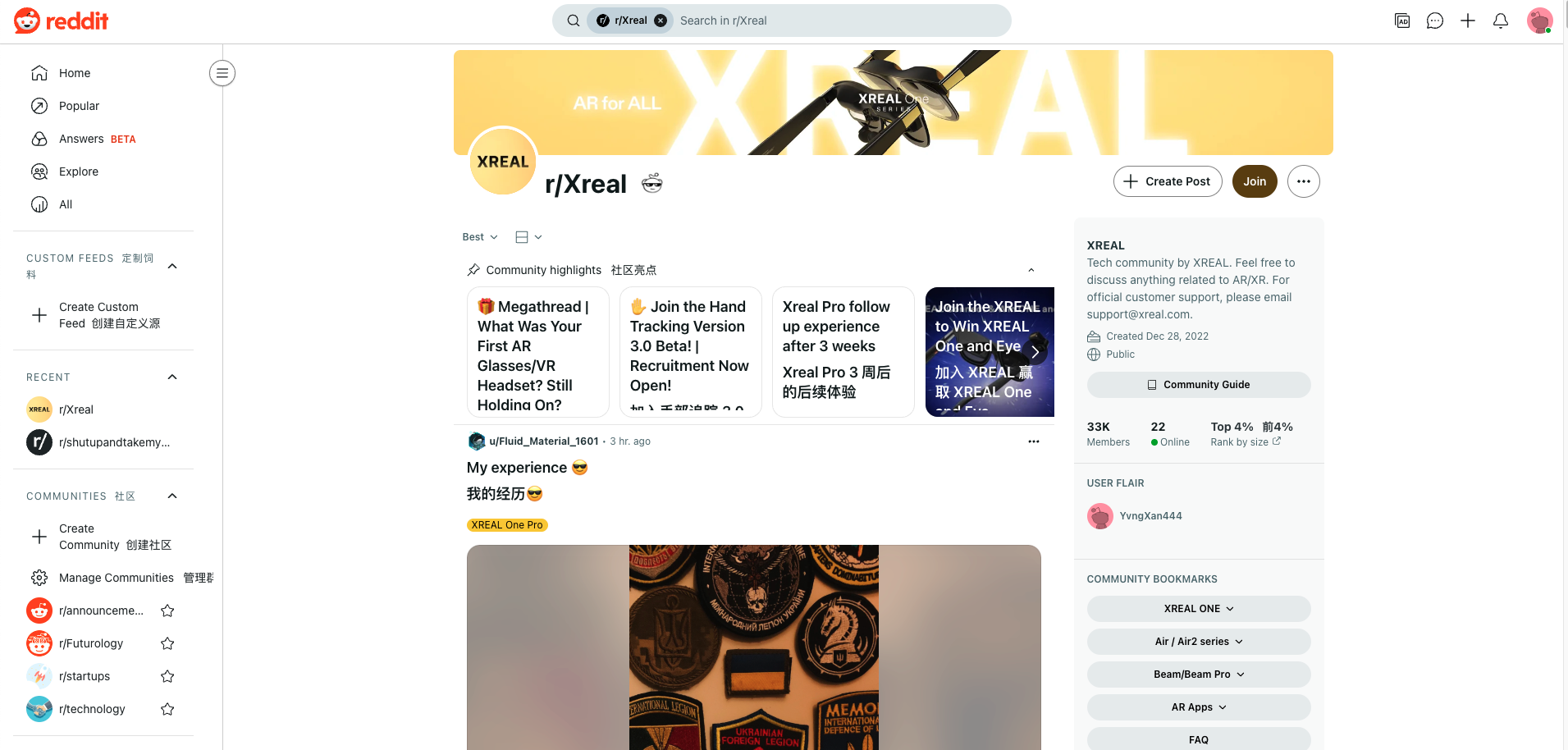 AR风口下的XREAL，从“口袋巨幕”到品牌制高点