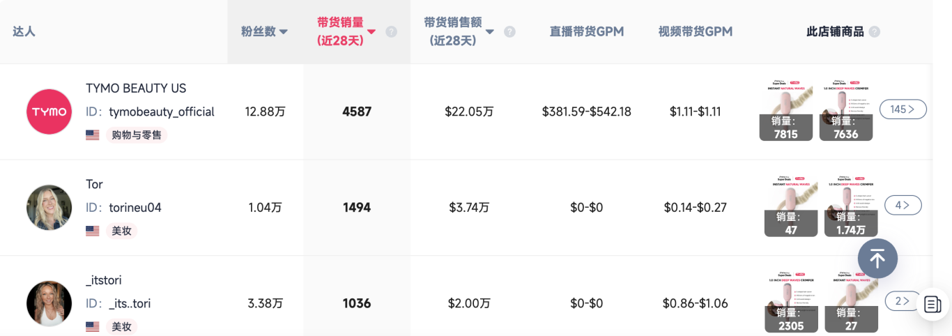 截屏2025-08-12 下午10.36.24.png