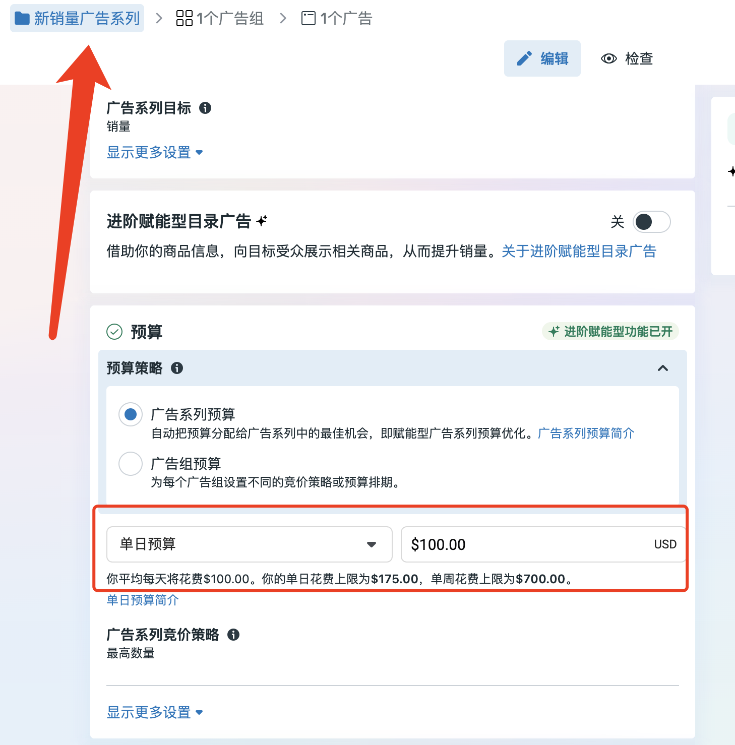 facebook广告投放策略：ABO精测+ CBO放量，实现ROI最大化