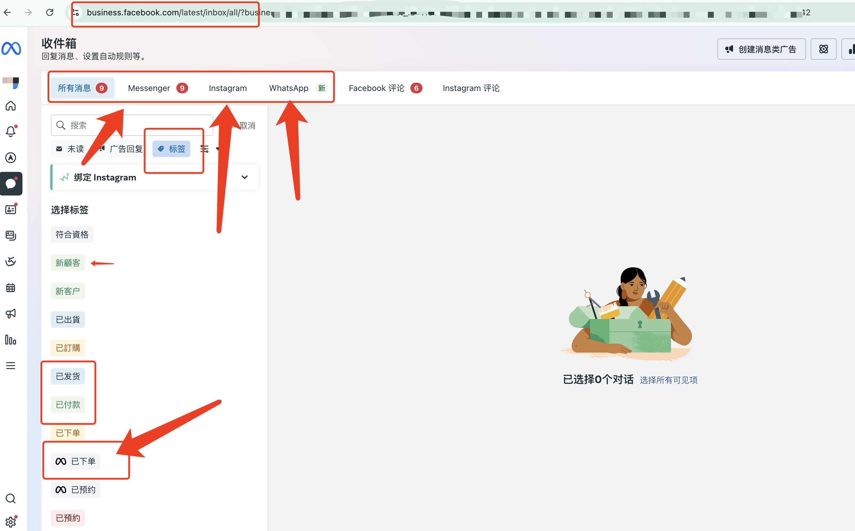 facebook聊单广告终极指南：从入门到精通，引爆你的私域转化