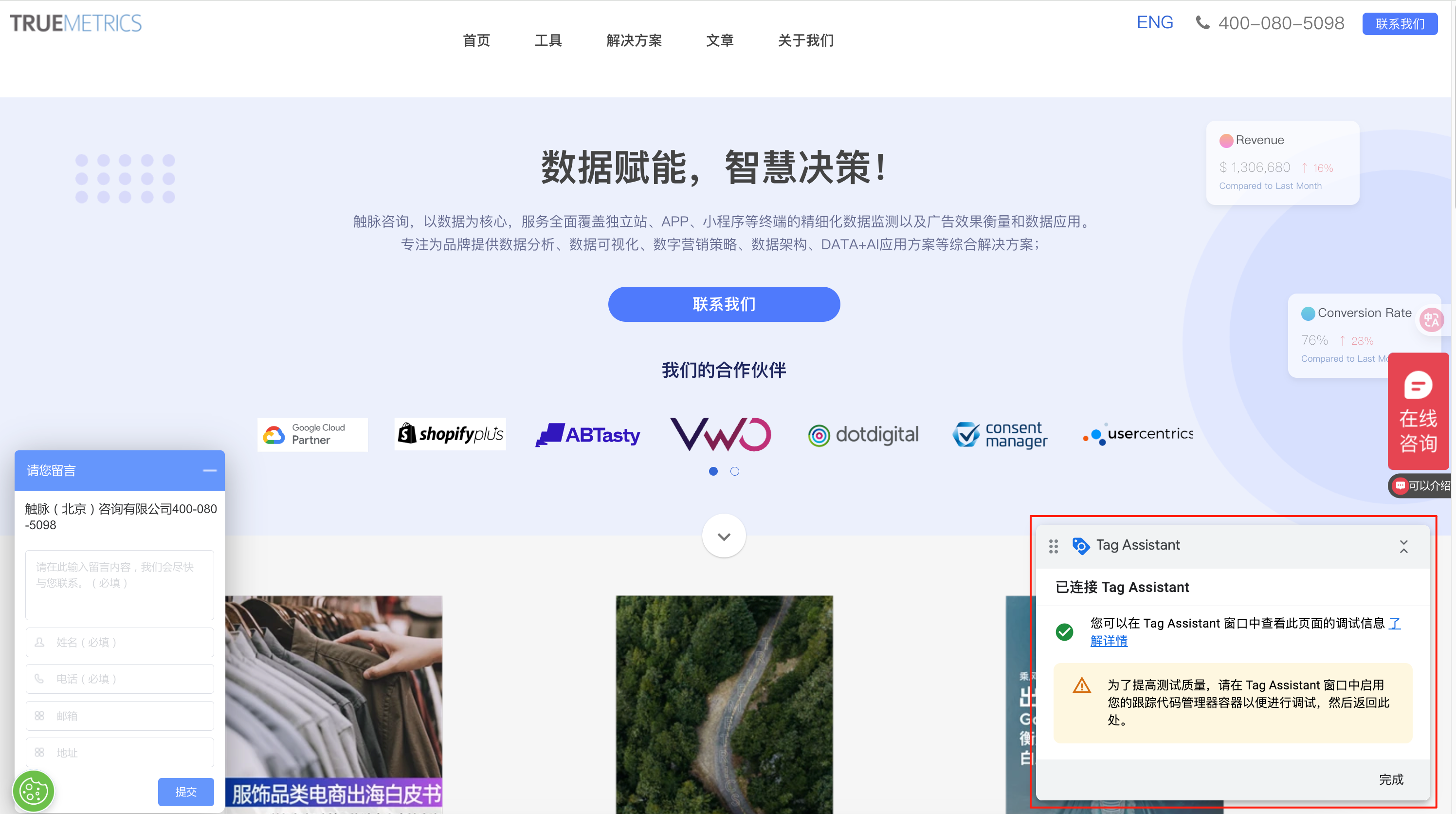 谷歌分析GA4新手操作指南：快速完成账号初始化及关键配置（保姆级教程）