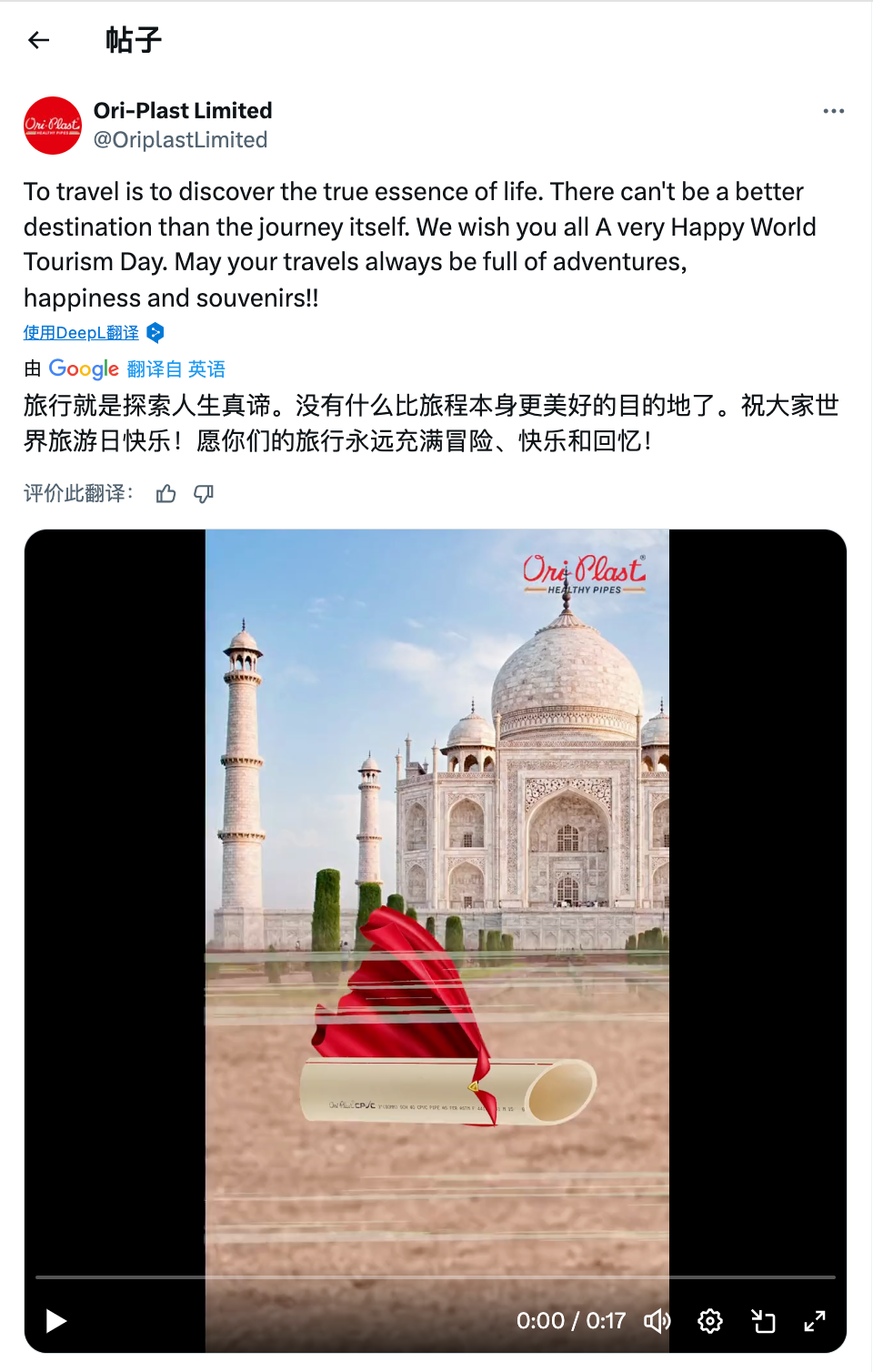 9月海外营销日历：世界旅游日，IFA，世界清洁日，国际手语日，国际慈善日...