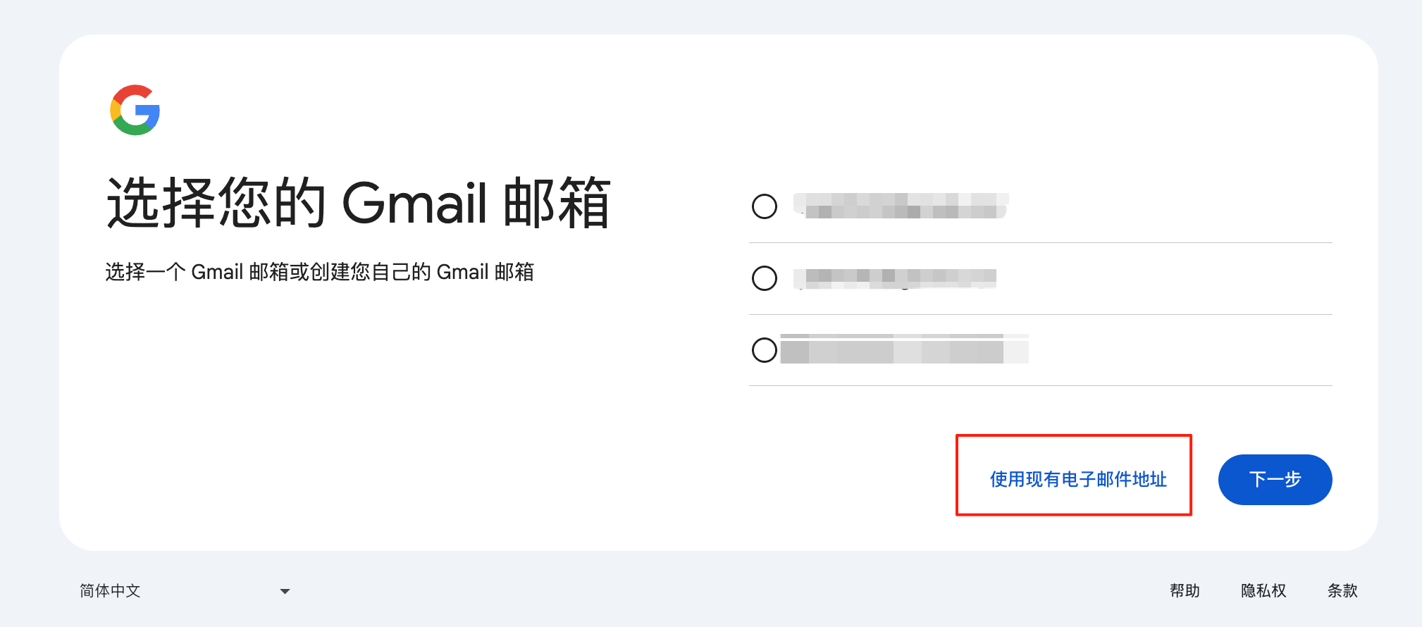 谷歌分析GA4新手操作指南：快速完成账号初始化及关键配置（保姆级教程）