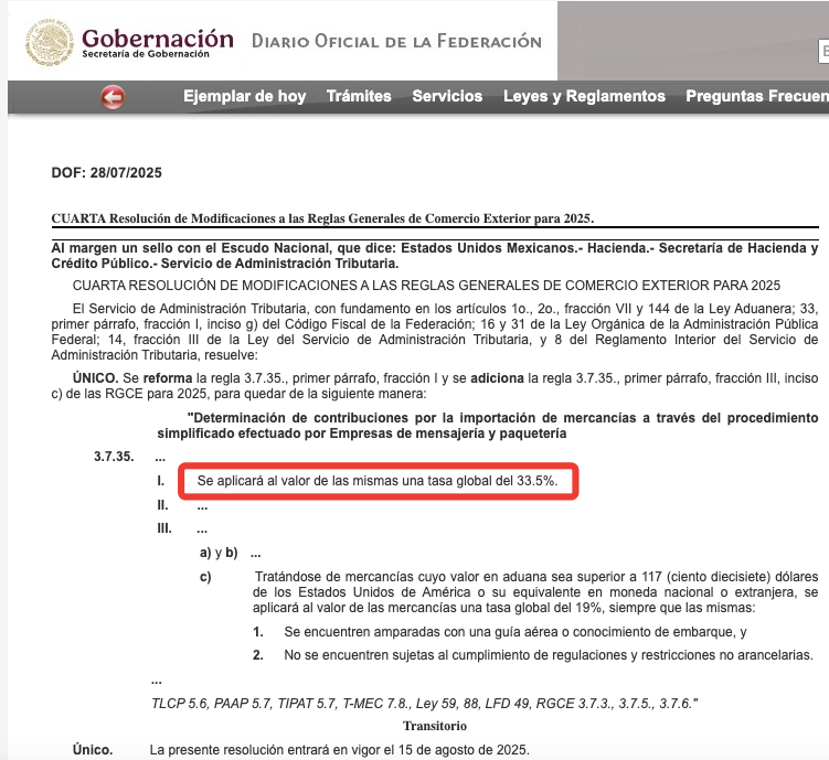 33.5%关税生效！中国卖家又一转折点来了