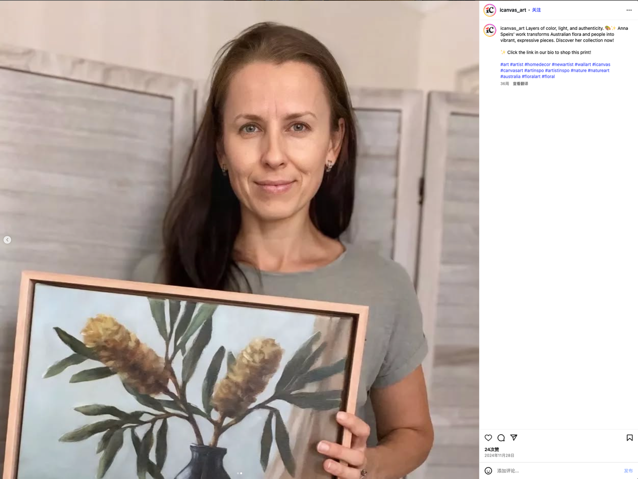 轻松月入50万美元？不起眼的家居装饰画赛道应该怎么出海？