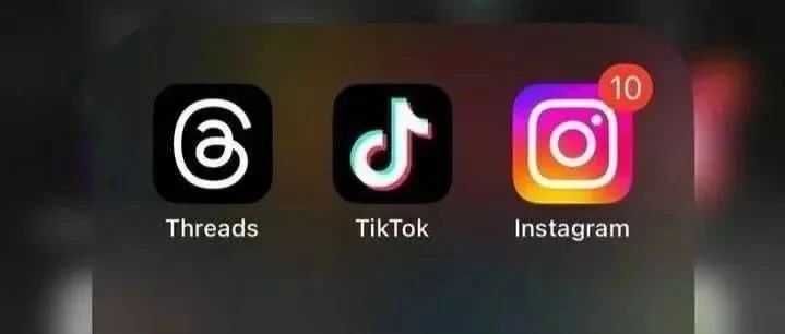 3个关键差异让你秒懂Threads、Instagram、TikTok的品牌价值！