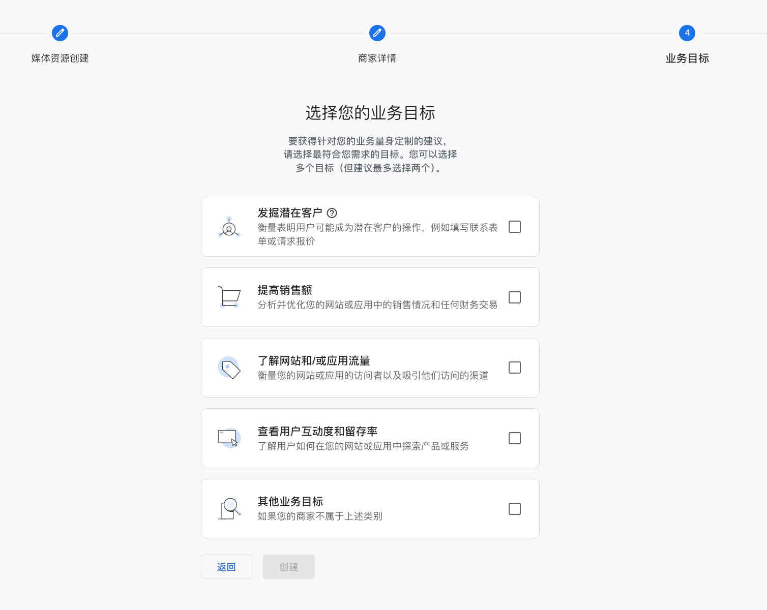 谷歌分析GA4新手操作指南：快速完成账号初始化及关键配置（保姆级教程）
