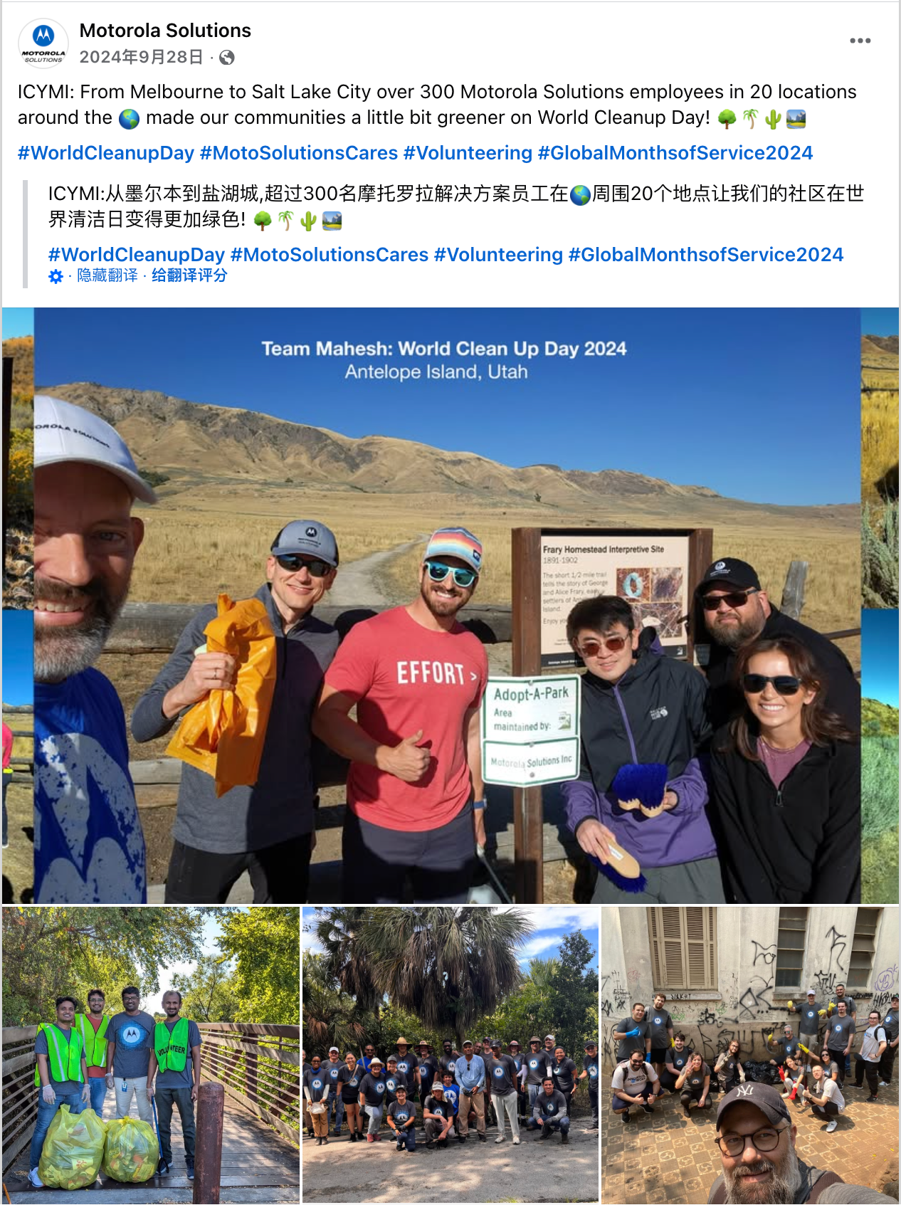 9月海外营销日历：世界旅游日，IFA，世界清洁日，国际手语日，国际慈善日...