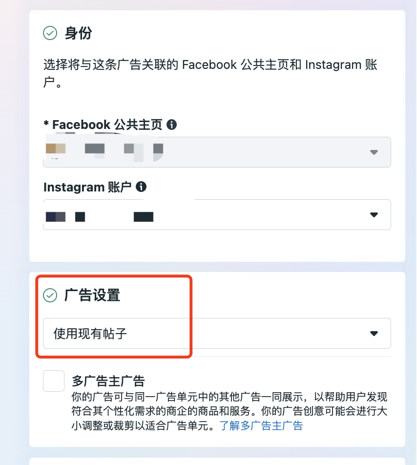 facebook主页直播视频推广基础和策略