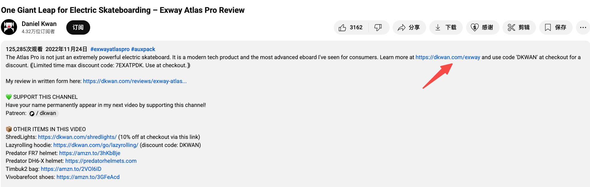 出货超10万台！又是一个能闷声发财的冷门赛道