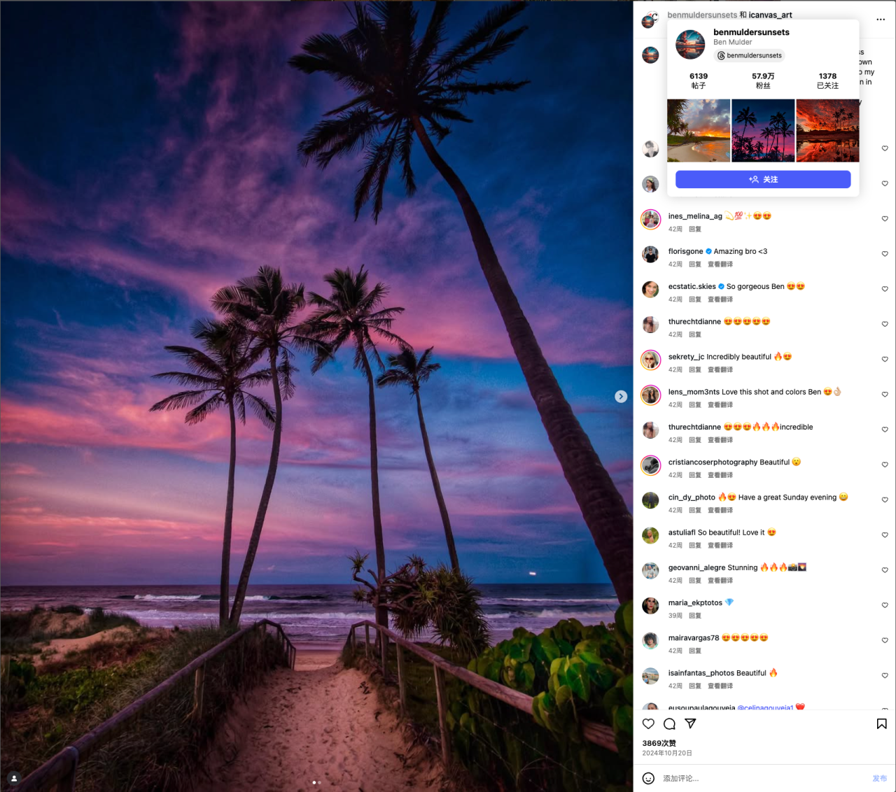 轻松月入50万美元？不起眼的家居装饰画赛道应该怎么出海？