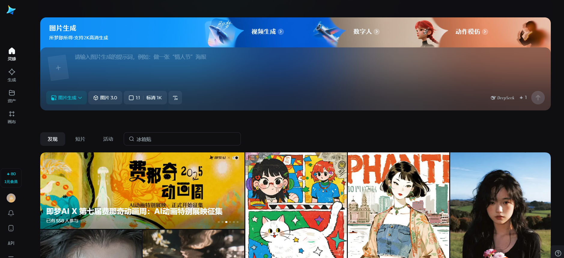 分享一波常用的8个AI工具，用在运营、创意、SEO、文案、设计上的真实体验