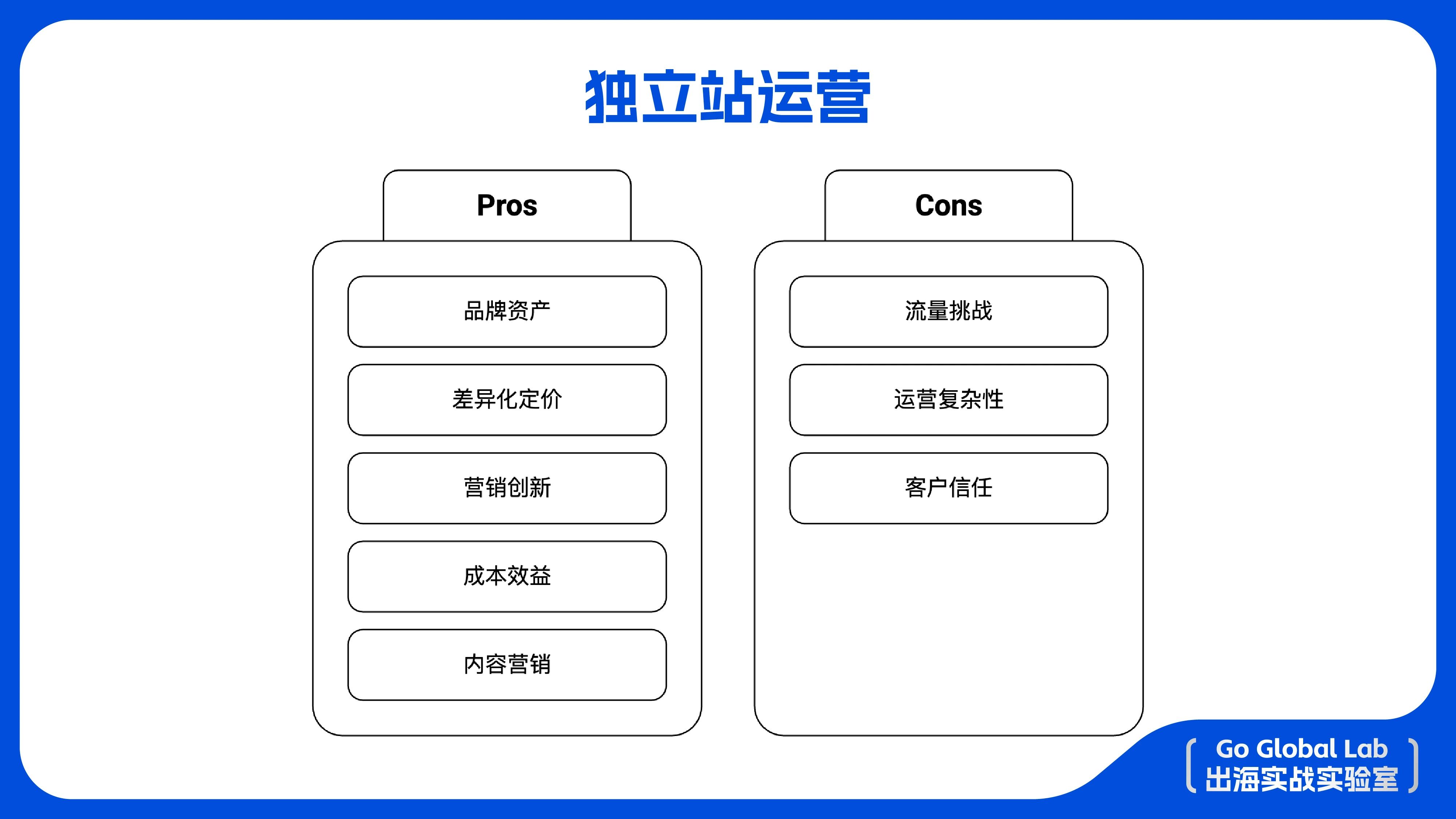 中国品牌出海又一国货之光：momcozy如何做到年收入40亿？