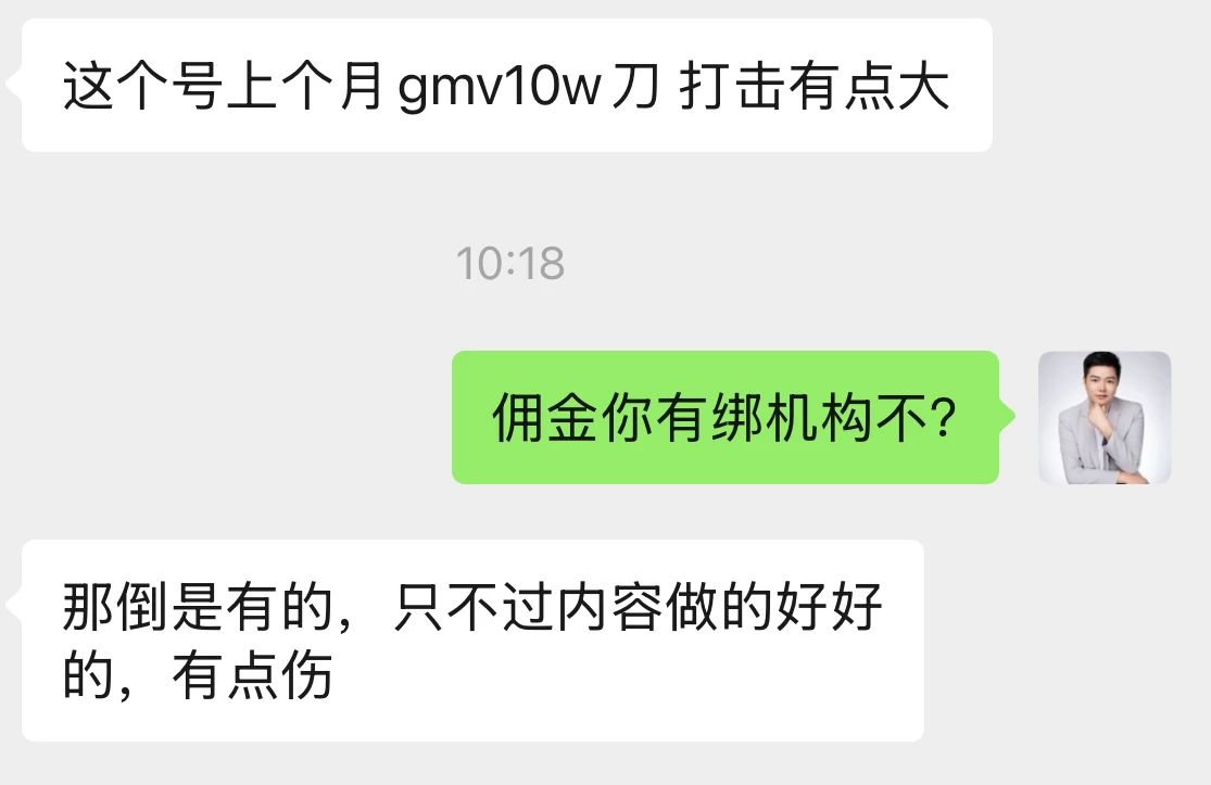 我原创，TikTok判我非原创，怎么破？